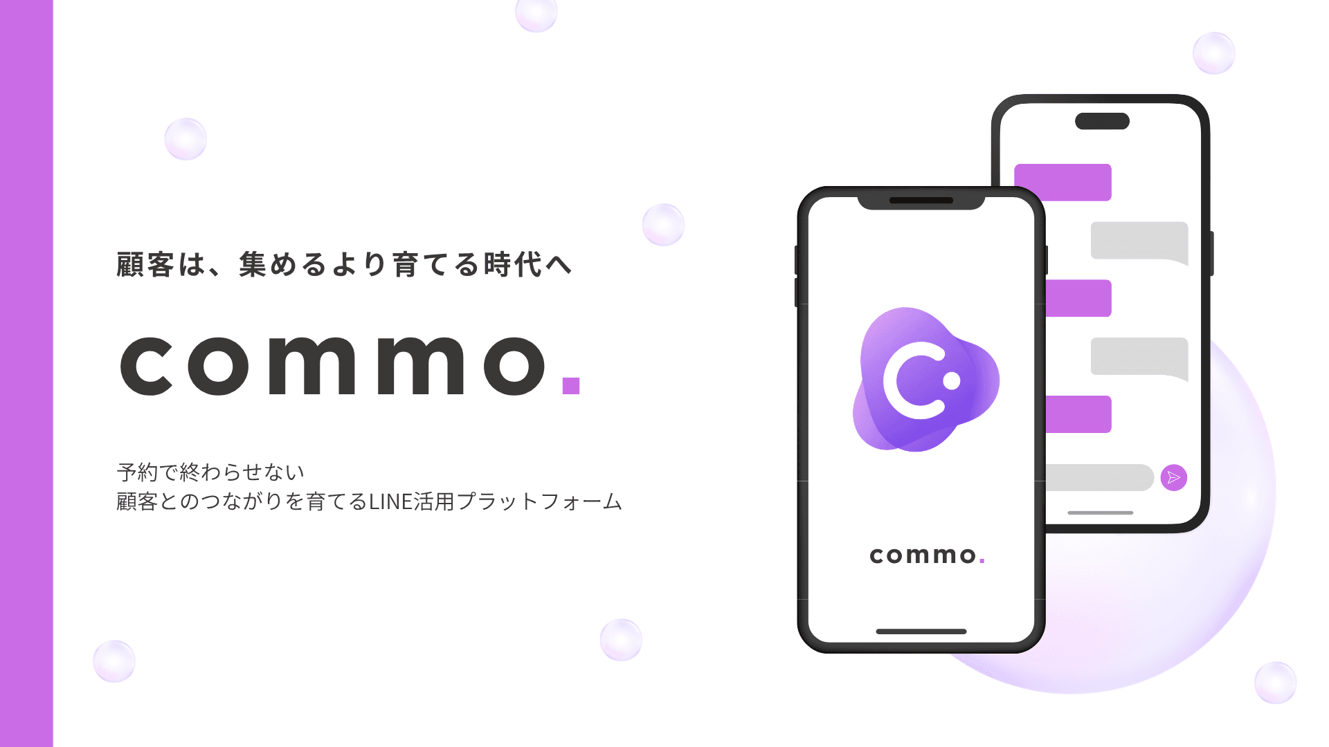 commo.