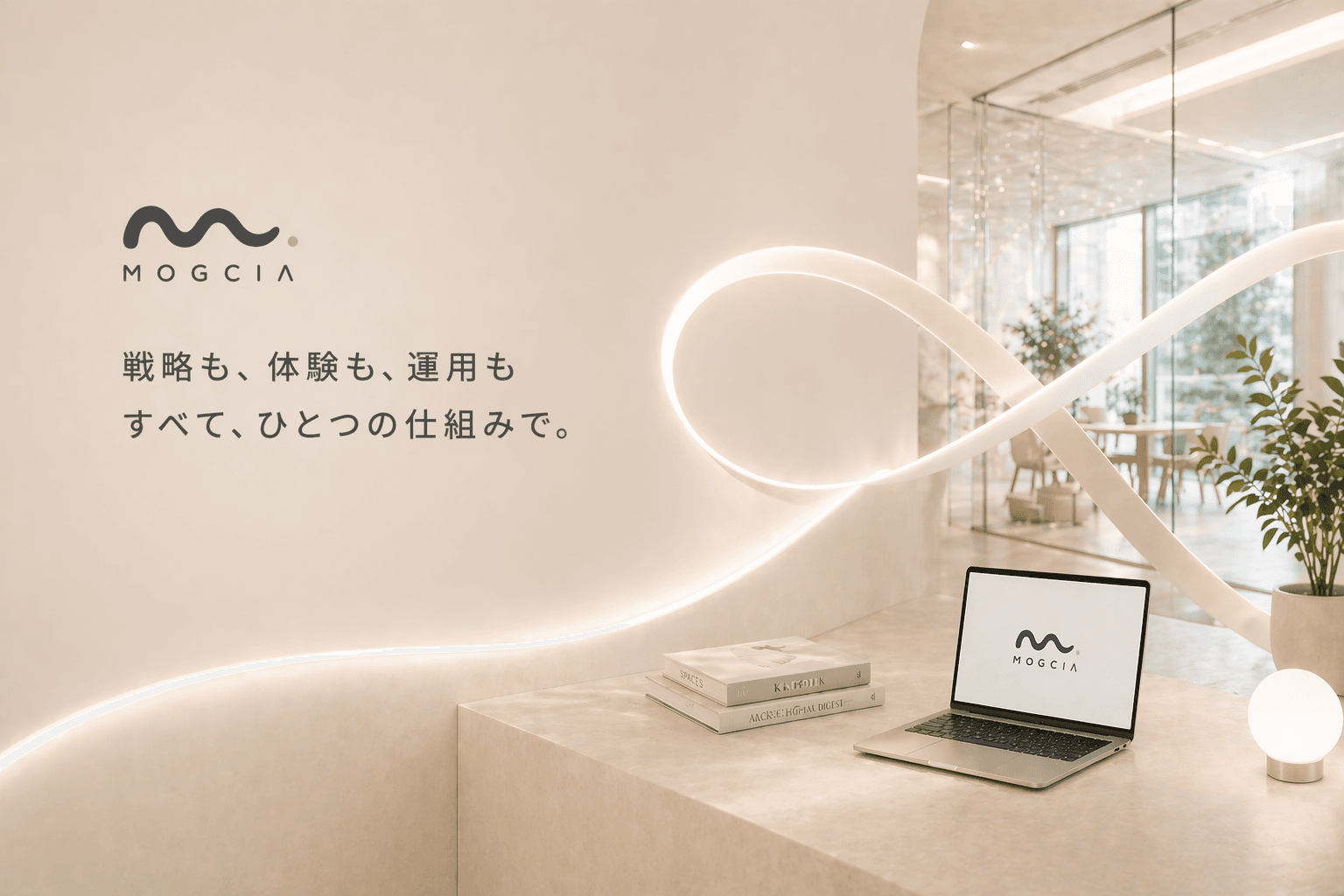 小さなチームで速く進めるために大切なこと
